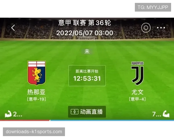 欧冠与主要数据分析公司签约,深化比赛实时数据应用