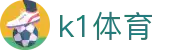 K1体育下载中心 | 官方应用、工具与资源下载